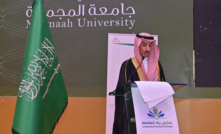 MU VICE-RECTOR PATRONIZES THE GRADUATION CEREMONY OF THE UNIVERSITY SCHOOLS -  حفل الختامي لمدارس رواد الجامعة وتخريج الدفعة التاسعة