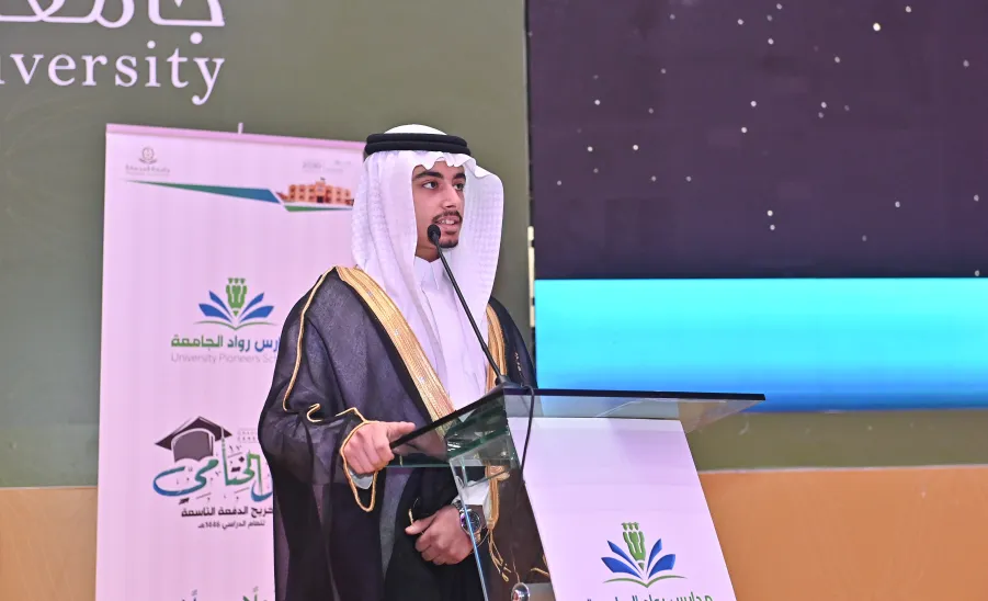 MU VICE-RECTOR PATRONIZES THE GRADUATION CEREMONY OF THE UNIVERSITY SCHOOLS -  حفل الختامي لمدارس رواد الجامعة وتخريج الدفعة التاسعة