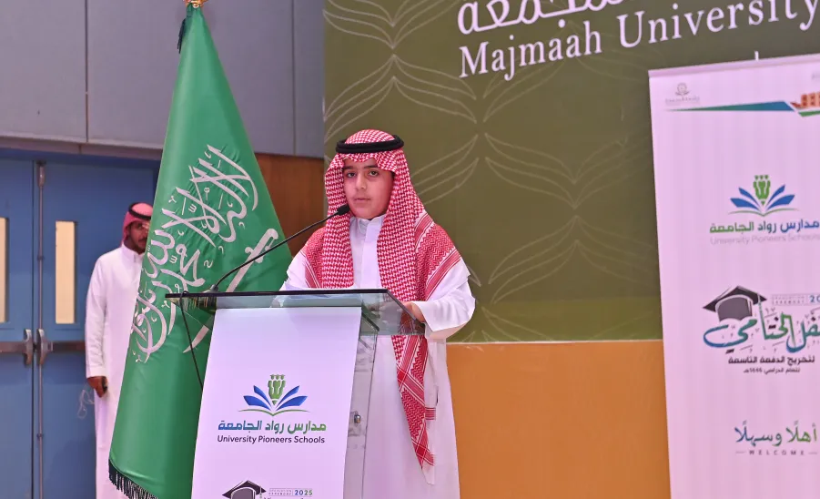 MU VICE-RECTOR PATRONIZES THE GRADUATION CEREMONY OF THE UNIVERSITY SCHOOLS -  حفل الختامي لمدارس رواد الجامعة وتخريج الدفعة التاسعة
