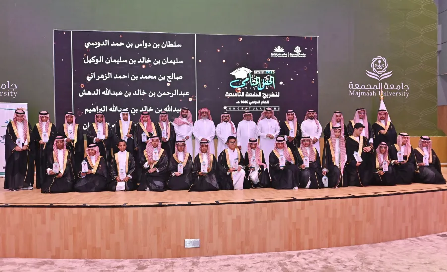 MU VICE-RECTOR PATRONIZES THE GRADUATION CEREMONY OF THE UNIVERSITY SCHOOLS -  حفل الختامي لمدارس رواد الجامعة وتخريج الدفعة التاسعة