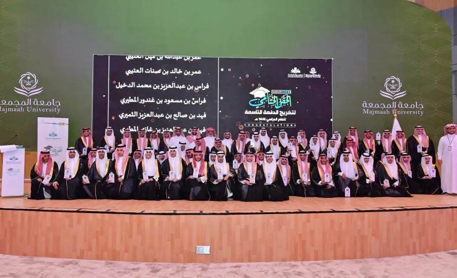 MU VICE-RECTOR PATRONIZES THE GRADUATION CEREMONY OF THE UNIVERSITY SCHOOLS -  حفل الختامي لمدارس رواد الجامعة وتخريج الدفعة التاسعة