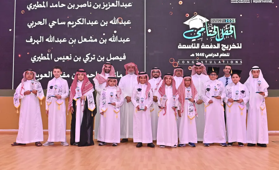 MU VICE-RECTOR PATRONIZES THE GRADUATION CEREMONY OF THE UNIVERSITY SCHOOLS -  حفل الختامي لمدارس رواد الجامعة وتخريج الدفعة التاسعة