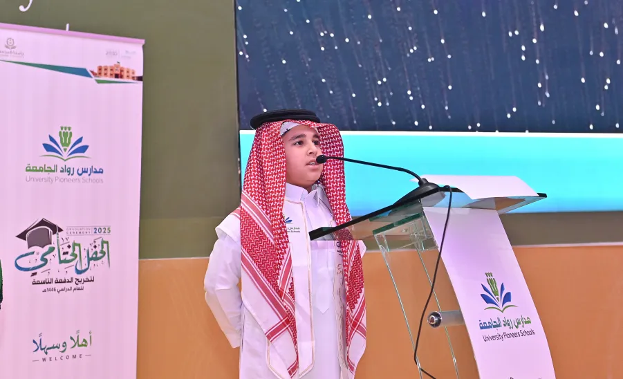 MU VICE-RECTOR PATRONIZES THE GRADUATION CEREMONY OF THE UNIVERSITY SCHOOLS -  حفل الختامي لمدارس رواد الجامعة وتخريج الدفعة التاسعة