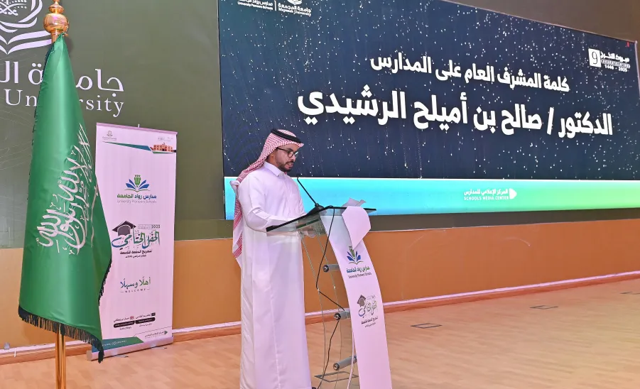 MU VICE-RECTOR PATRONIZES THE GRADUATION CEREMONY OF THE UNIVERSITY SCHOOLS -  حفل الختامي لمدارس رواد الجامعة وتخريج الدفعة التاسعة