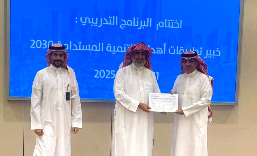 جامعة المجمعة