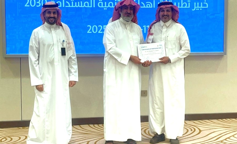جامعة المجمعة