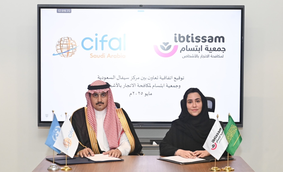 مركز سيفال السعودية بجامعة المجمعة يوقع مذكرة تعاون مع جمعية ابتسام لمكافحة الاتجار بالأشخاص