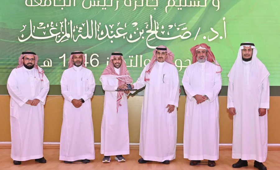 The Administration receives an award from the Deanship of Development and Quality for the Year 1446 AH -  صورة