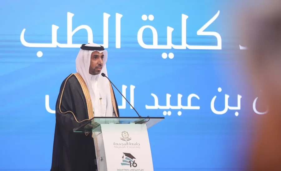 برعاية سمو أمير منطقة الرياض : الجامعة تقيم حفل تخريج الدفعة السادسة عشرة من طلابها -  حفل التخرج 16 