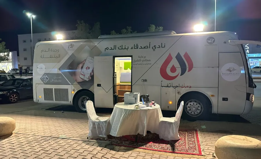 The Social Responsibility Observatory holds a Blood Donation Campaign at Prince Sultan Walkway in Majmaah -  صورة