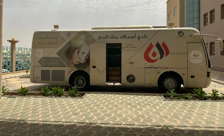 The Social Responsibility Observatory launches a blood donation campaign in Hawtat Sudair -  صورة