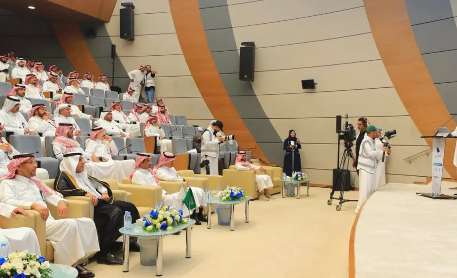 The General Administration of Internal Audit participates in the Third Internal Audit Forum at the Royal Commission for Jubail and Yanbu -  .