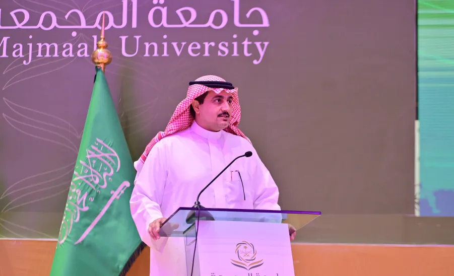 MU CELEBRATES THE FULL INSTITUTIONAL ACCREDITATION RENEWAL AND HONORS WINNERS OF THE RECTOR'S AWARD FOR QUALITY AND EXCELLENCE -  جامعة المجمعة