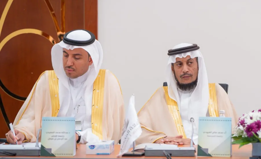 MU VICE-RECTOR FOR EDUCATIONAL AFFAIRS PARTICIPATES IN 20TH MEETING OF SAUDI UNIVERSITY VICE-RECTORS -  اجتماع وكلاء الجامعات