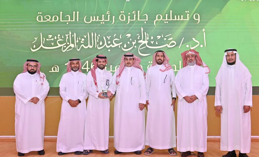 The Administration receives an award from the Deanship of Development and Quality for the Year 1446 AH -  صورة