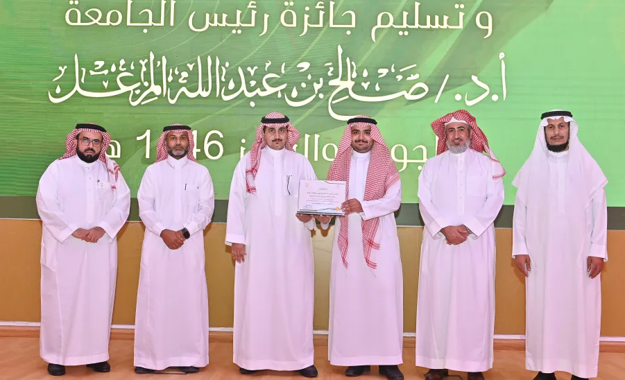 كلية الطب تحصد مراكز متقدمة في جائزة رئيس الجامعة للجودة والتميّز للعام الجامعي 1446هـ  - جائزة رئيس الجامعة
