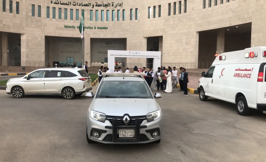 الأمن الجامعي في شوال -  1