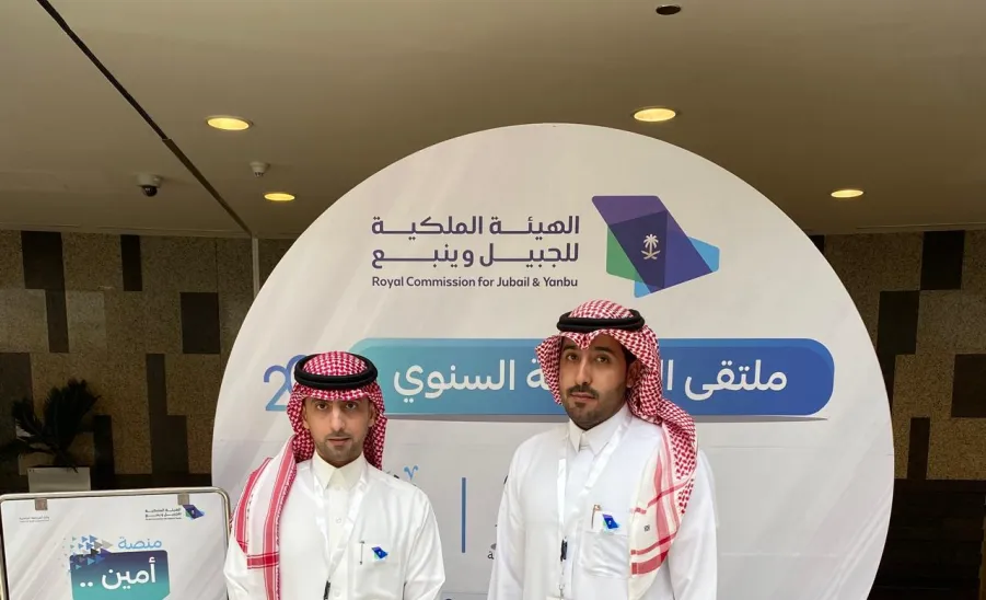The General Administration of Internal Audit participates in the Third Internal Audit Forum at the Royal Commission for Jubail and Yanbu -  .