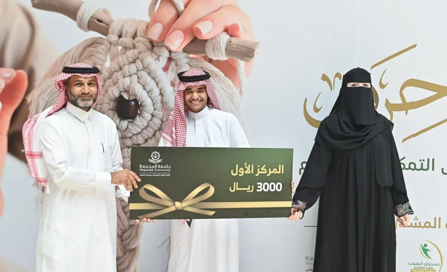 Al-Musa wins first place at the "Hiraf: From Knowledge to Sustainable Empowerment" Exhibition -  برنامج 