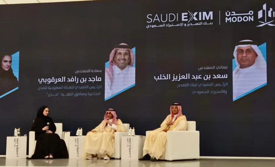 مساعد الرئيس التنفيذي للكلية يحضر ملتقى الصناعة والتصدير بمدينة سدير للصناعة والأعمال -  مؤتمر 
