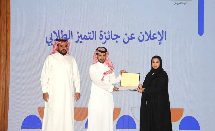 The College of Nursing hosts end-of-year celebration for academic year 1446 AH -  كلية التمريض تقيم حفل ختام الأنشطة للعام الأكاديمي 1446هـ