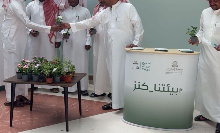 الإدارة تختتمت أعمال مبادرة التوعية البيئية 
