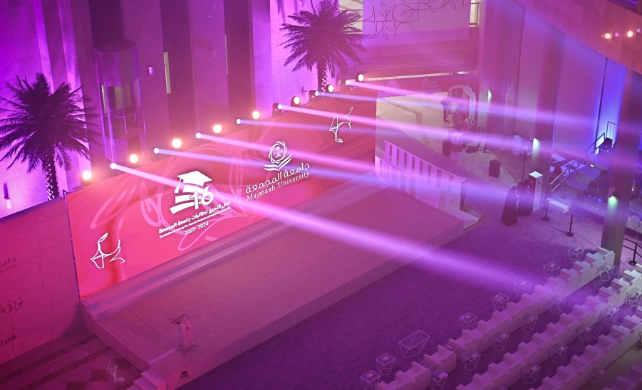 جامعة المجمعة 
