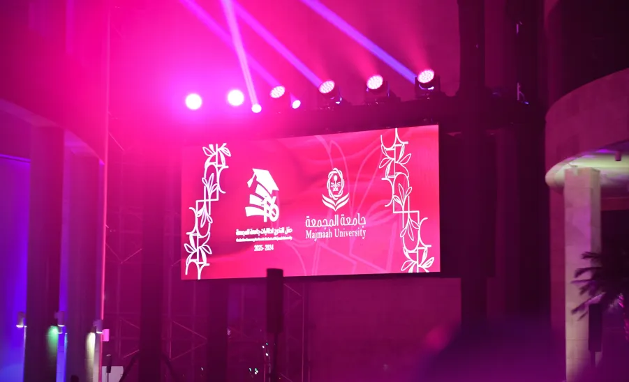 The General Administration of Public Relations and Conferences contributes to organizing the graduation ceremony for the university’s 16th batch -  جامعة المجمعة 