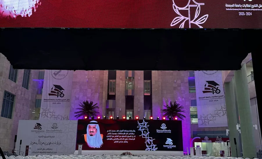 The General Administration of Public Relations and Conferences contributes to organizing the graduation ceremony for the university’s 16th batch -  جانب من الحفل