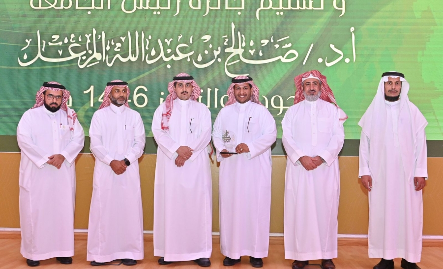 الإدارة تحصل على تكريم من عمادة التطوير و الجودة