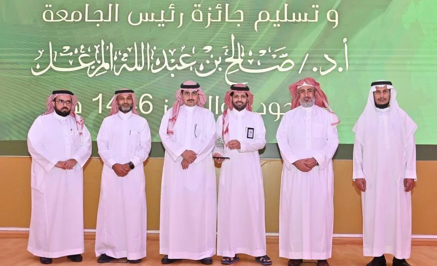 The Administration receives an award from the Deanship of Development and Quality for the Year 1446 AH -  صورة