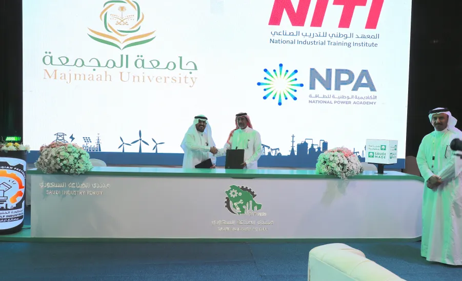 الجامعة ممثلة بالكلية التطبيقية توقع مذكرتي تفاهم على هامش منتدى الصناعة السعودي المُقام بمدينة الظهران -  اتفاقية