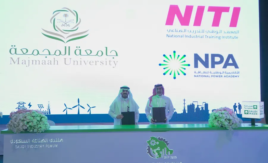 الجامعة ممثلة بالكلية التطبيقية توقع مذكرتي تفاهم على هامش منتدى الصناعة السعودي المُقام بمدينة الظهران -  اتفاقية