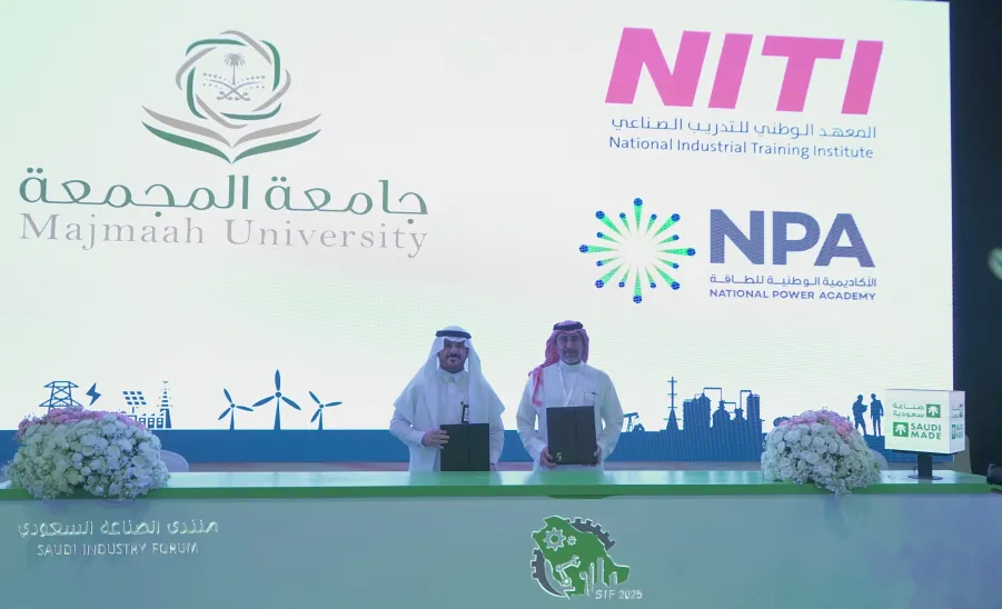 الجامعة ممثلة بالكلية التطبيقية توقع مذكرتي تفاهم على هامش منتدى الصناعة السعودي المُقام بمدينة الظهران -  اتفاقية