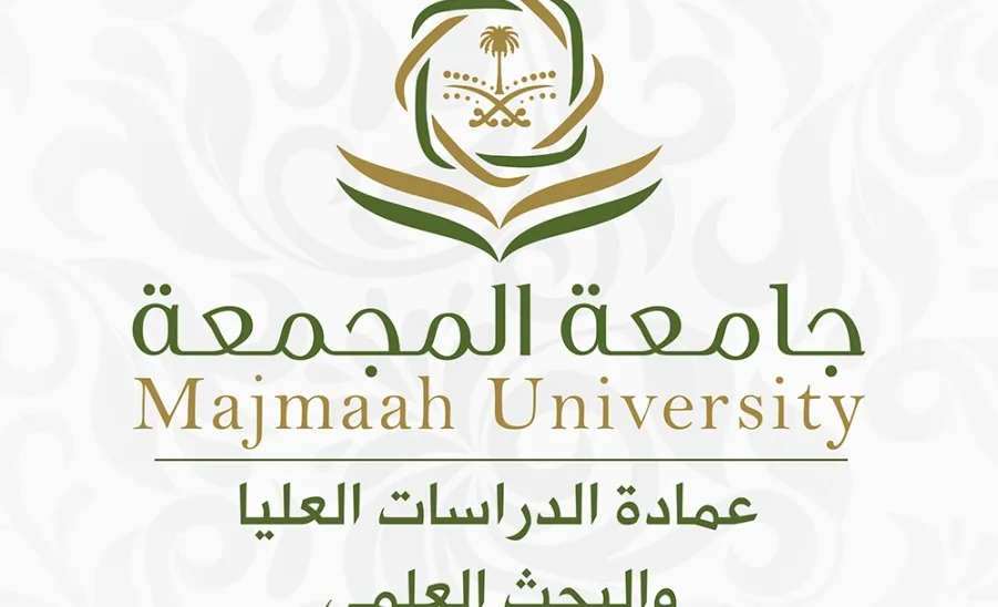 فتح باب التقديم على برنامج ماجستير الطفولة المبكرة للعام الجامعي 1447 هـ - gssr