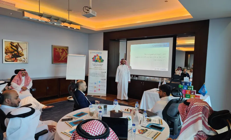 اختتام البرنامج التدريبي " خبير تطبيقات أهداف التنمية المستدامة 2030 " المنفذ بمدينة الخبر بالمنطقة الشرقية - اختتام البرنامج التدريبي "خبير تطبيقات أهداف التنمية المستدامة 2030" المنفذ بمدينة الخبر بالمنطقة الشرقية