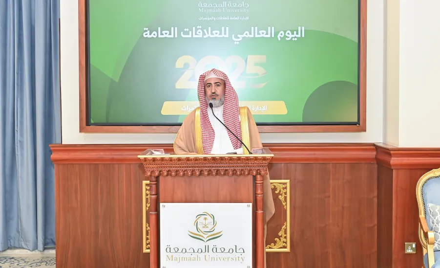 MU CELEBRATES WORLD PUBLIC RELATIONS DAY -  اليوم العالمي للعلاقات 