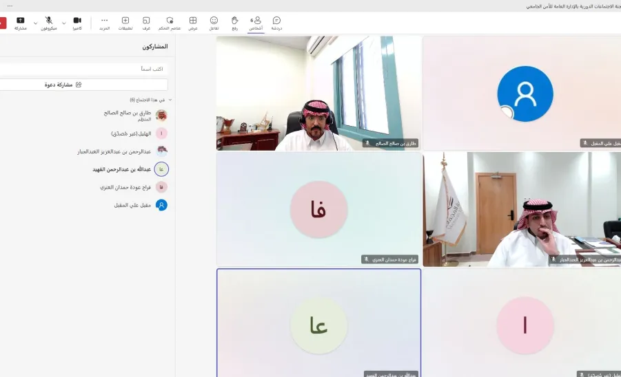 University Security Committee Holds Meeting to Prepare for 1447H Academic Year - 1