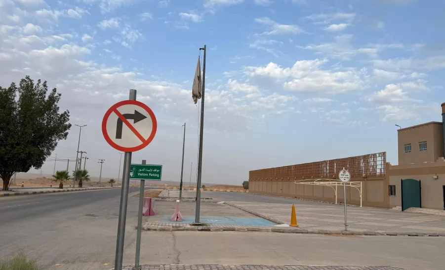 University Security Committee Holds Meeting to Prepare for 1447H Academic Year - 1