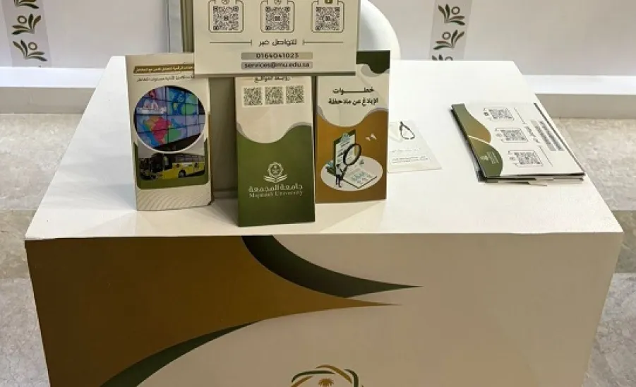 The General Administration of Services marks the 95th Saudi National Day  - 1