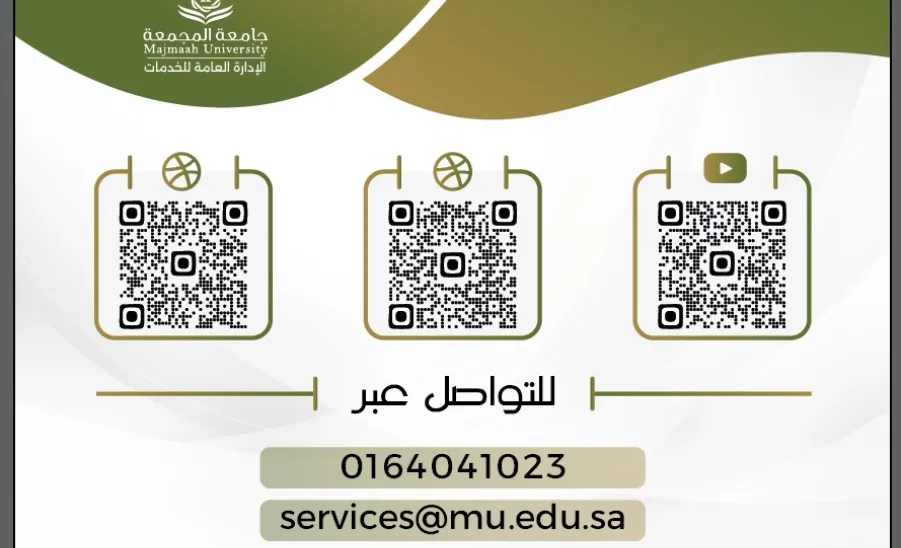 الإدارة العامة للخدمات تشارك في لقاء الطلاب المستجدين  - 1