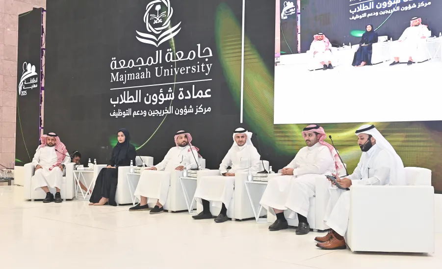 الجامعة تقيم ملتقى ( انطلاقة مهنية 2025 ) - الجامعة تقيم ملتقى ( انطلاقة مهنية 2025 )