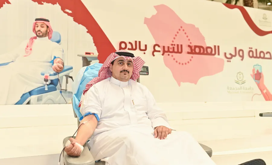 MU ORGANIZES BLOOD DONATION IN RESPONSE TO NATIONAL INITIATIVE  -  مجلس الجامعة 