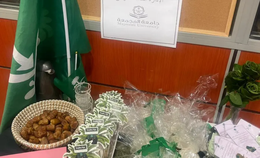The General Administration of Facilities celebrates Saudi National Day -  اليوم الوطني للادارة العامة للمرافق