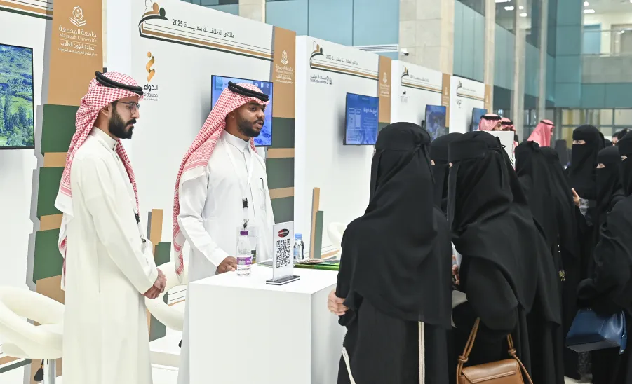 ملتقى ( انطلاقة مهنية 2025 ) يواصل أعماله لليوم الثاني - ملتقى " انطلاقة مهنية 2025 " 