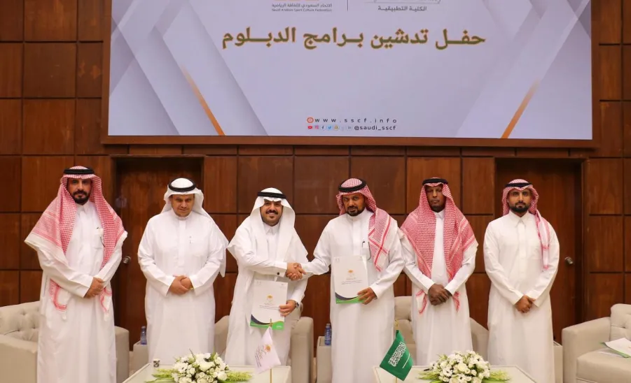 الجامعة تُدشّن برنامجي الدبلوم في الثقافة الرياضية والإدارة الرياضية والترويحية - توقيع
