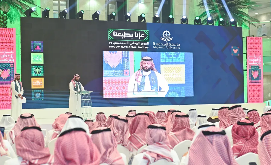 MU HOLDS A SPECIAL CEREMONY TO CELEBRATE THE 95th NATIONAL DAY - اليوم الوطني السعودي 95