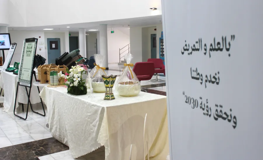The College of Nursing celebrates the 95th Saudi National Day  - كلية التمريض تحتفي باليوم الوطني الـ95 بشعار "عزّنا بطبعنا"