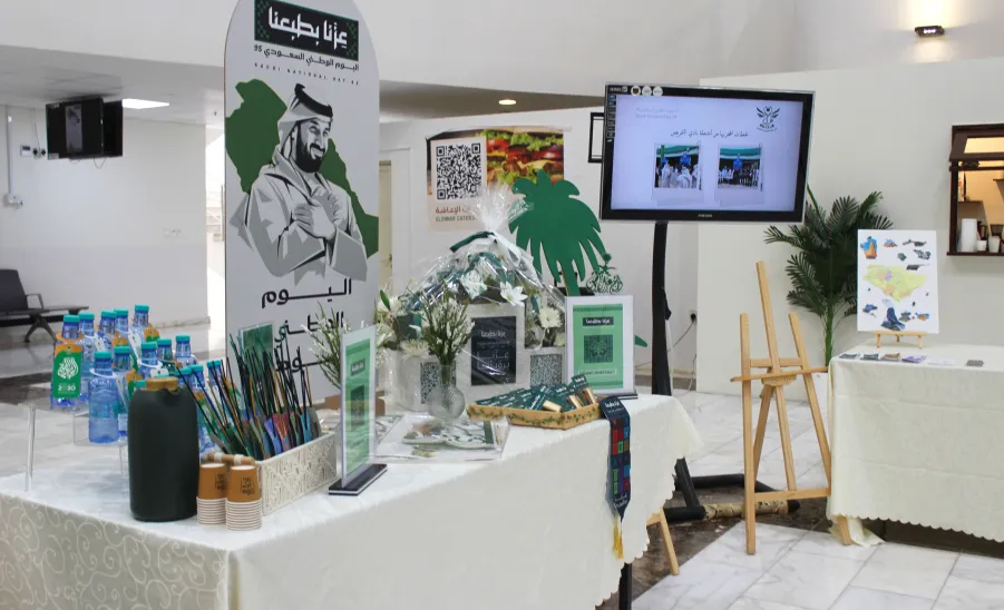 The College of Nursing celebrates the 95th Saudi National Day  - كلية التمريض تحتفي باليوم الوطني الـ95 بشعار "عزّنا بطبعنا"