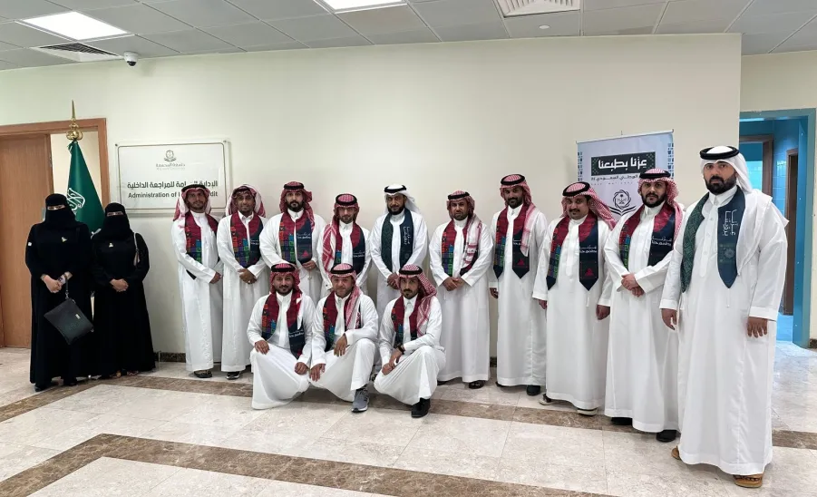 The General Administration of Internal Audit celebrates the 95th Saudi National Day - .